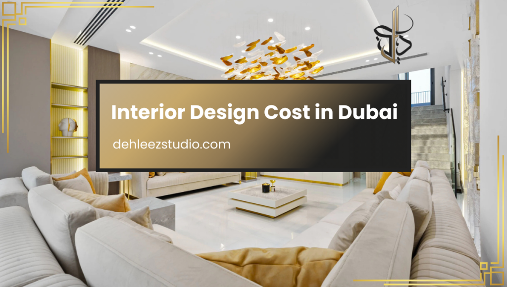 interior design cost in dubai